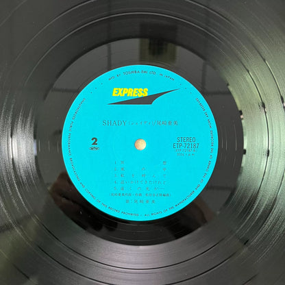 Ami Ozaki – Shady 1976 Japanese First Press Vinyl