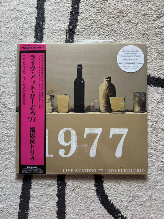 Ryo Fukui Trio – Live at Vidro ’77 – 2023 Second Press 2LP