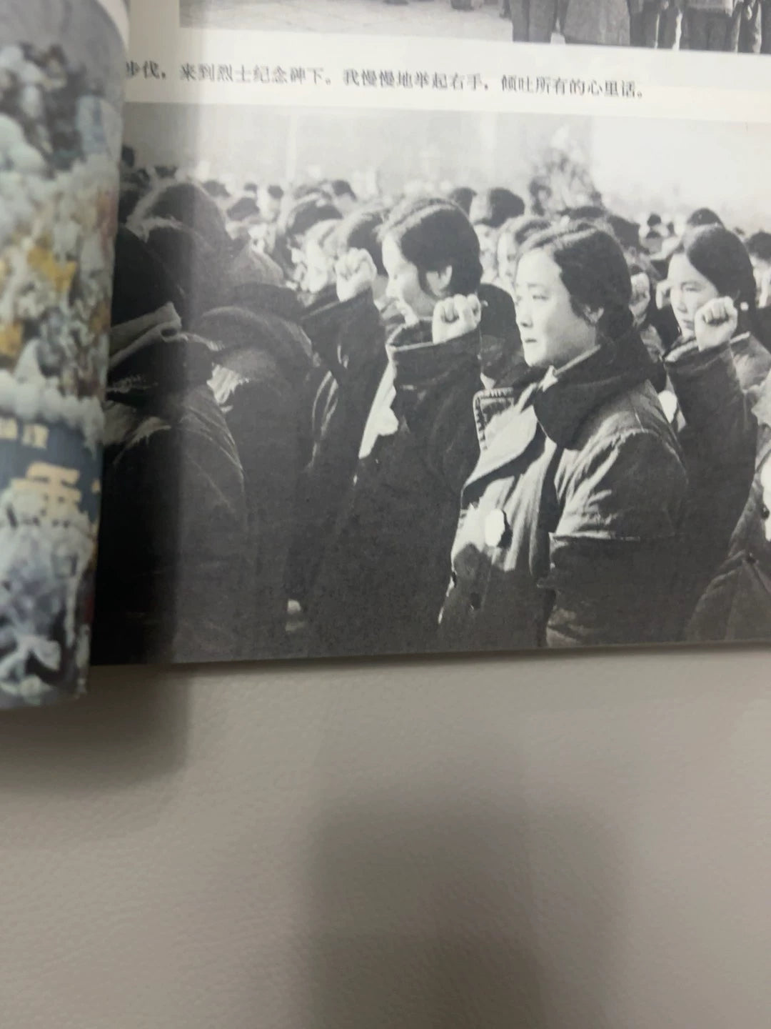 Vintage Chinese Pictorial – Color and Black-and-White Illustrations – photo 3