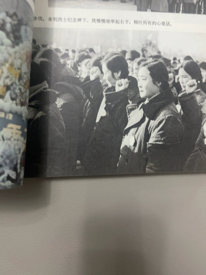 Vintage Chinese Pictorial – Color and Black-and-White Illustrations – photo 3