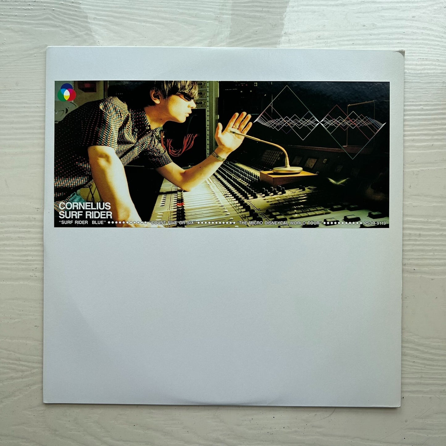 Cornelius – Surf Rider Vinyl