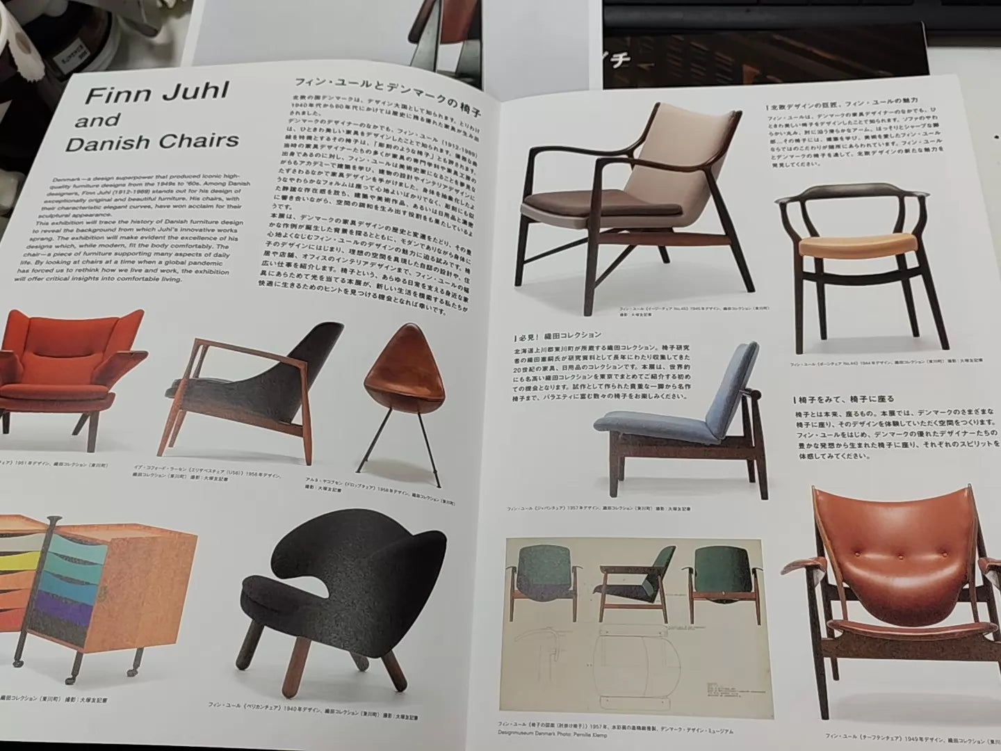 Finn Juhl and Danish Chairs – Museum Exhibition Publication