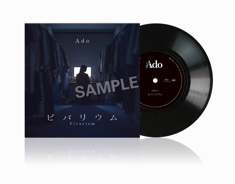Pre-order｜Ado - Vivarium seven-inch vinyl