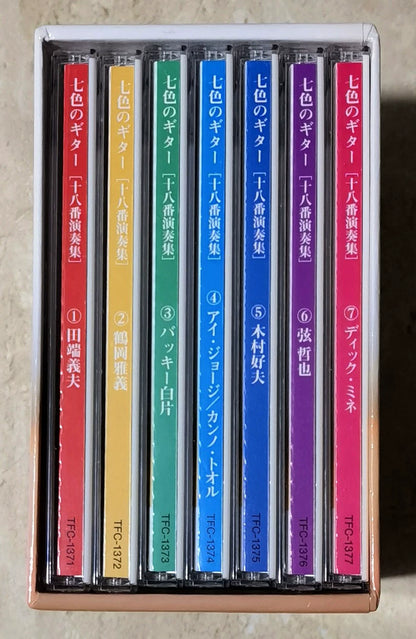 Various Artists – 七色のギター 十八番演奏集 – Japanese 7CD Box Set