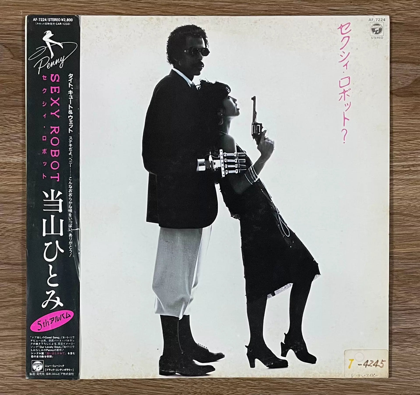 Hitomi Tohyama – Sexy Robot 1983 Japanese First-Press Vinyl LP — front view