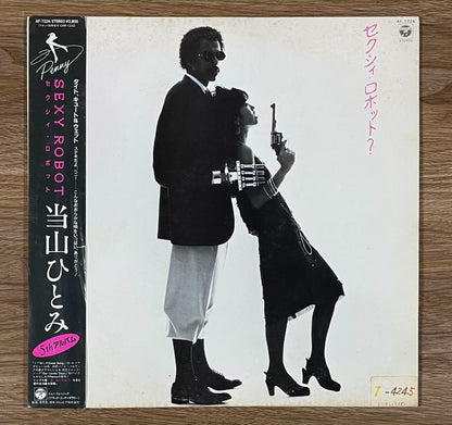 Hitomi Tohyama – Sexy Robot 1983 Japanese First-Press Vinyl LP — front view