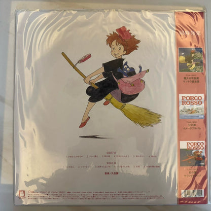 Joe Hisaishi – Kiki's Delivery Service Image Album (LP) – photo 2