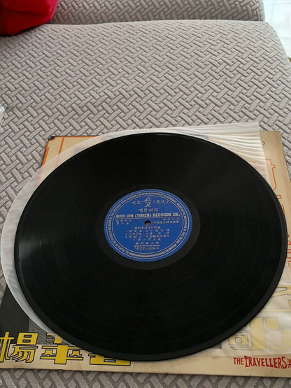 Tse Bing Wah — 谢炳华 – Cantonese Popular Songs Vol. 5; actual item detail
