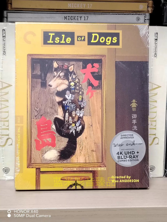 Isle of Dogs – Criterion US 4K UHD + Blu-ray 1