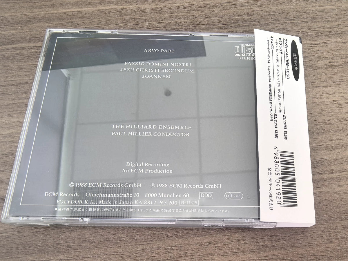 Arvo Pärt – Passio, Japan Edition (CD) – photo 2