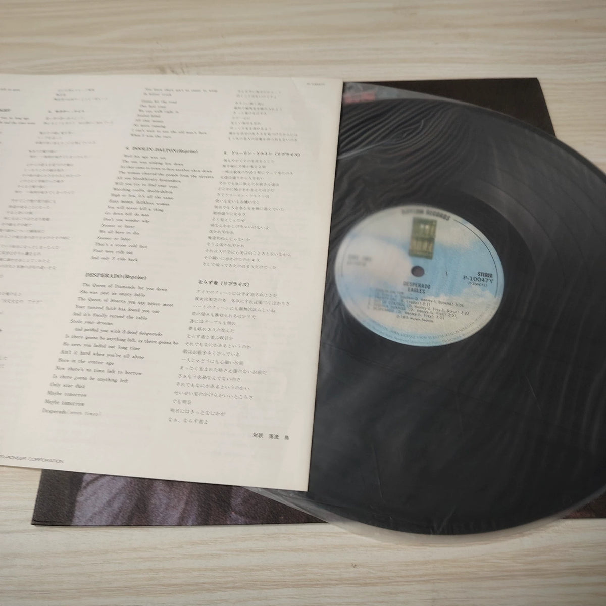 Eagles – Desperado – Japanese Vinyl LP with Lyric Insert – detail 5