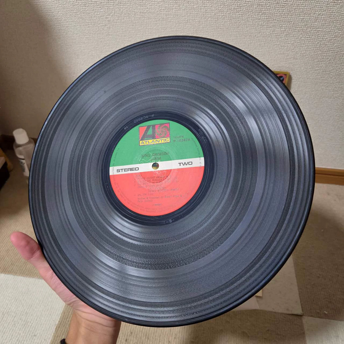 King Crimson – Lizard; actual item detail