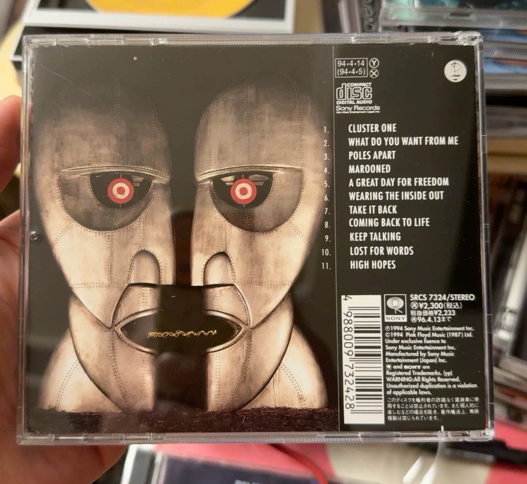 Pink Floyd – The Division Bell – Japanese CD, SRCS 7324 – actual item photograph 2