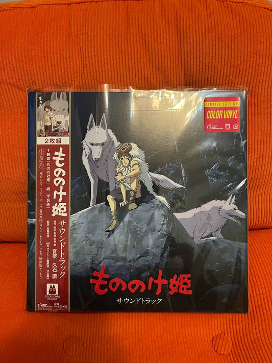Joe Hisaishi – Princess Mononoke, Clear Green Vinyl – photo 1
