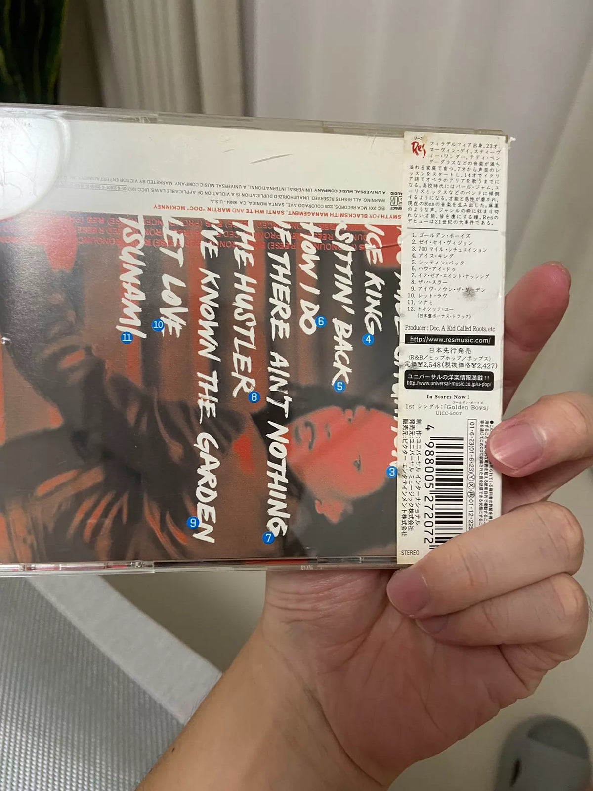 Res – How I Do – Japanese CD – actual item photograph 2