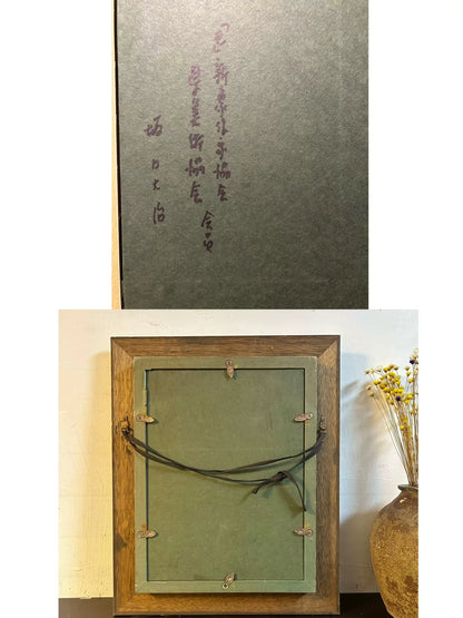Signed Japanese Abstract Work on Paper – Framed – actual item photograph 8