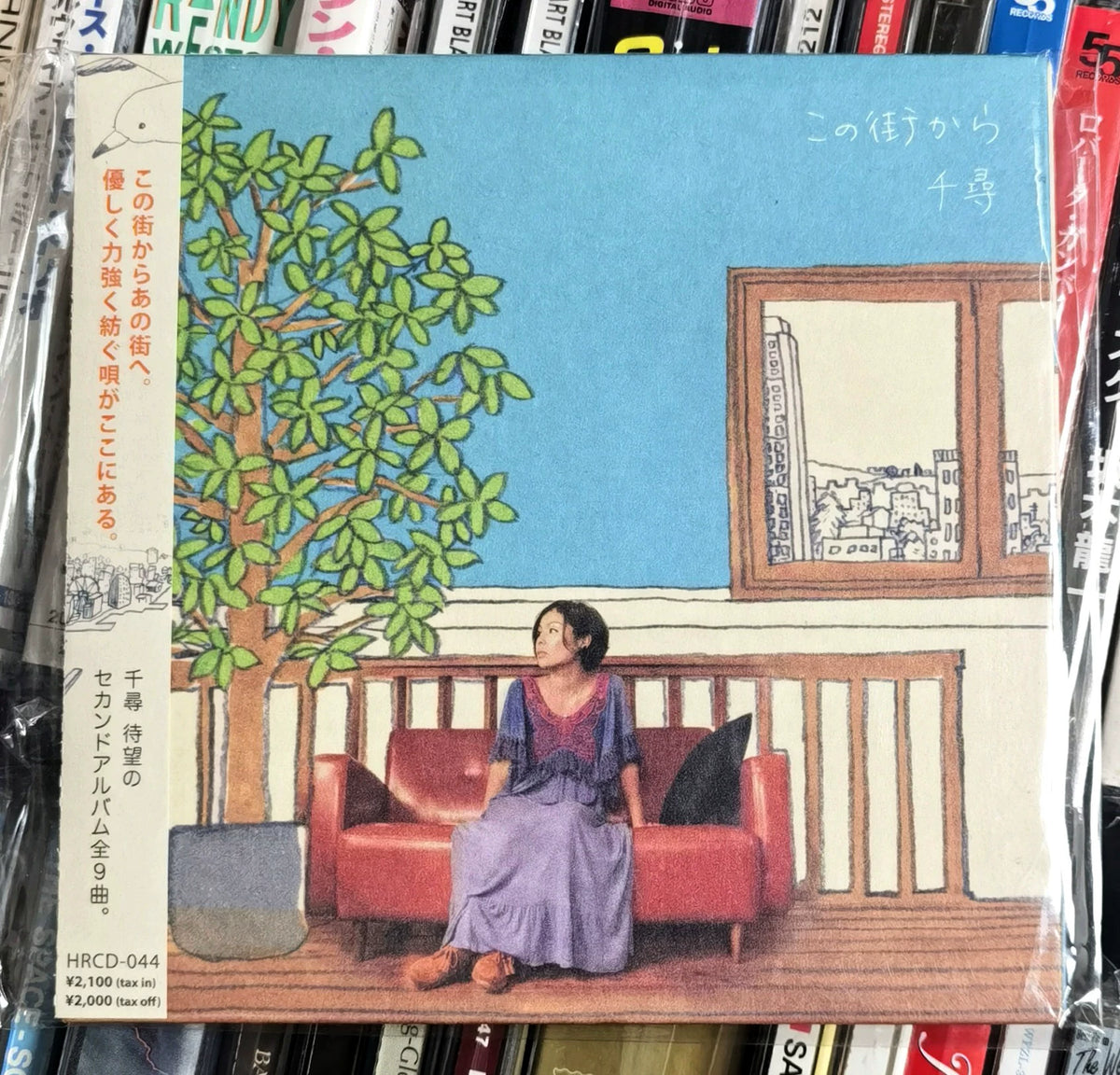 Chihiro – この街から (Kono Machi Kara) – Japan HRCD-044 CD
