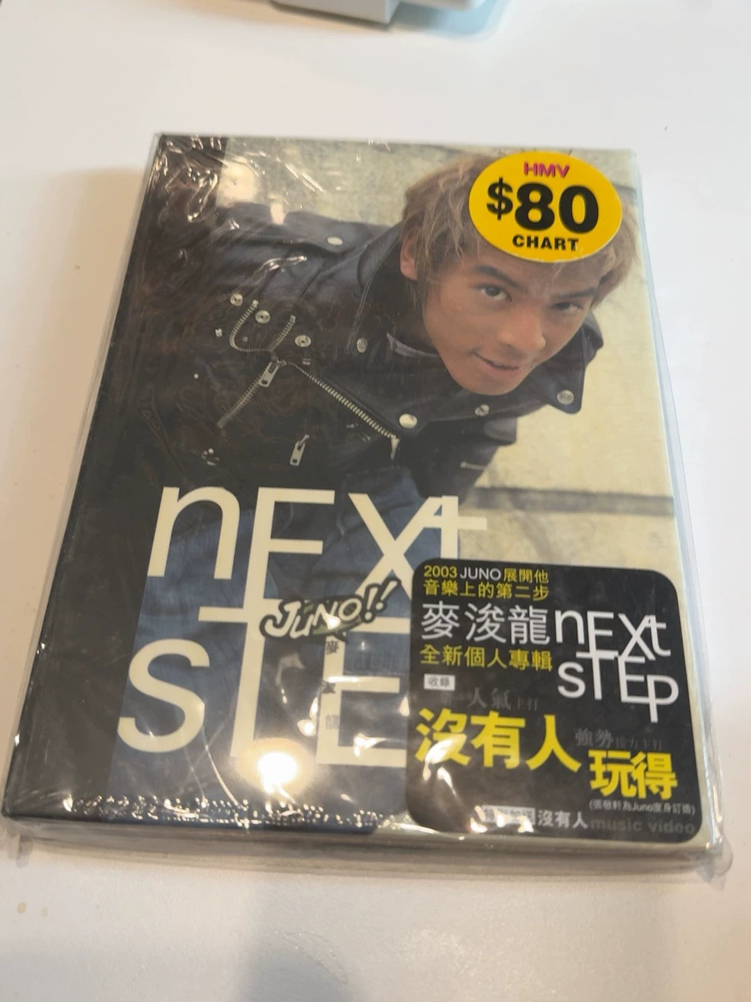 Juno Mak 麦浚龙 – Next Step (Hong Kong CD, Sealed)