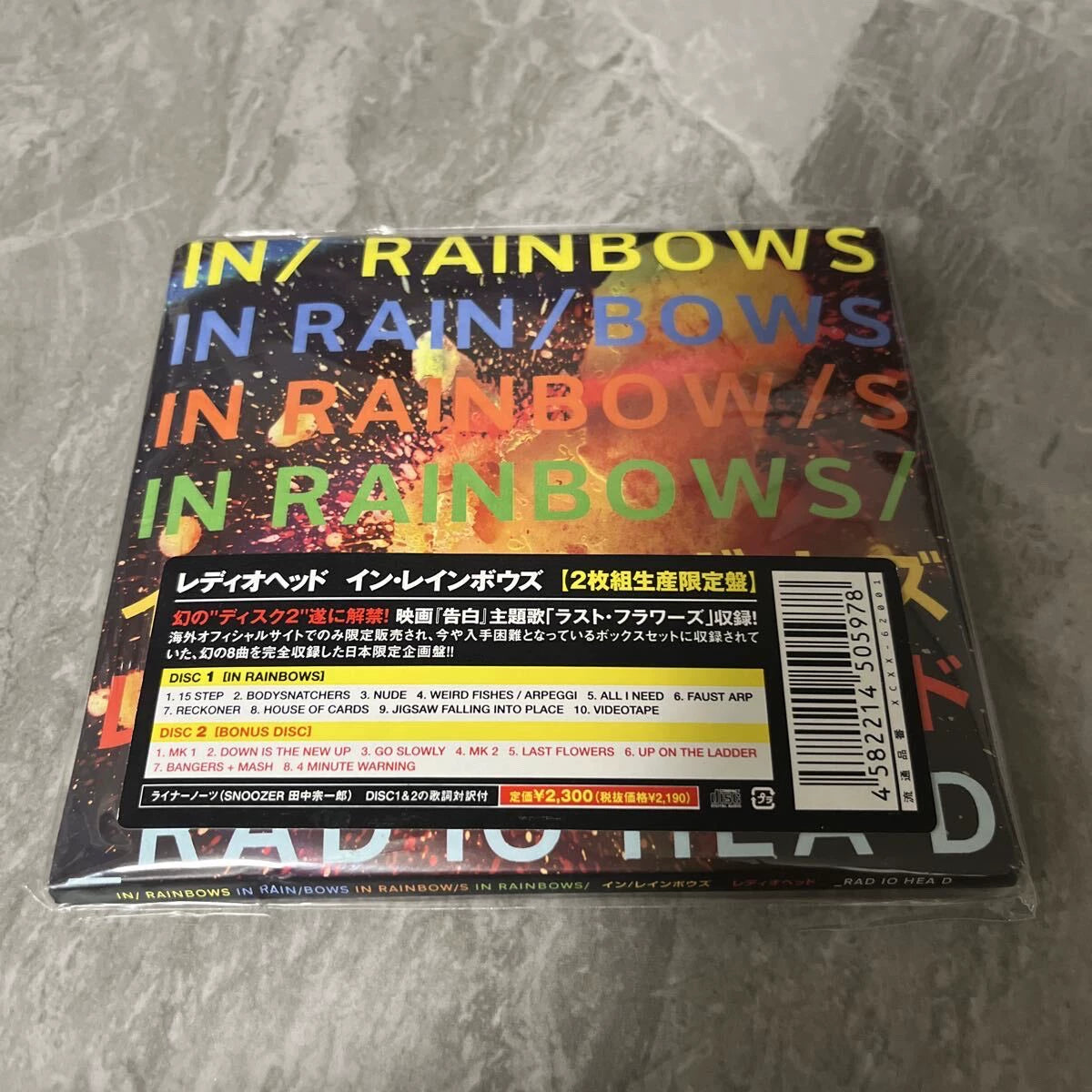 Radiohead – In Rainbows – Japanese Limited 2CD, Opened