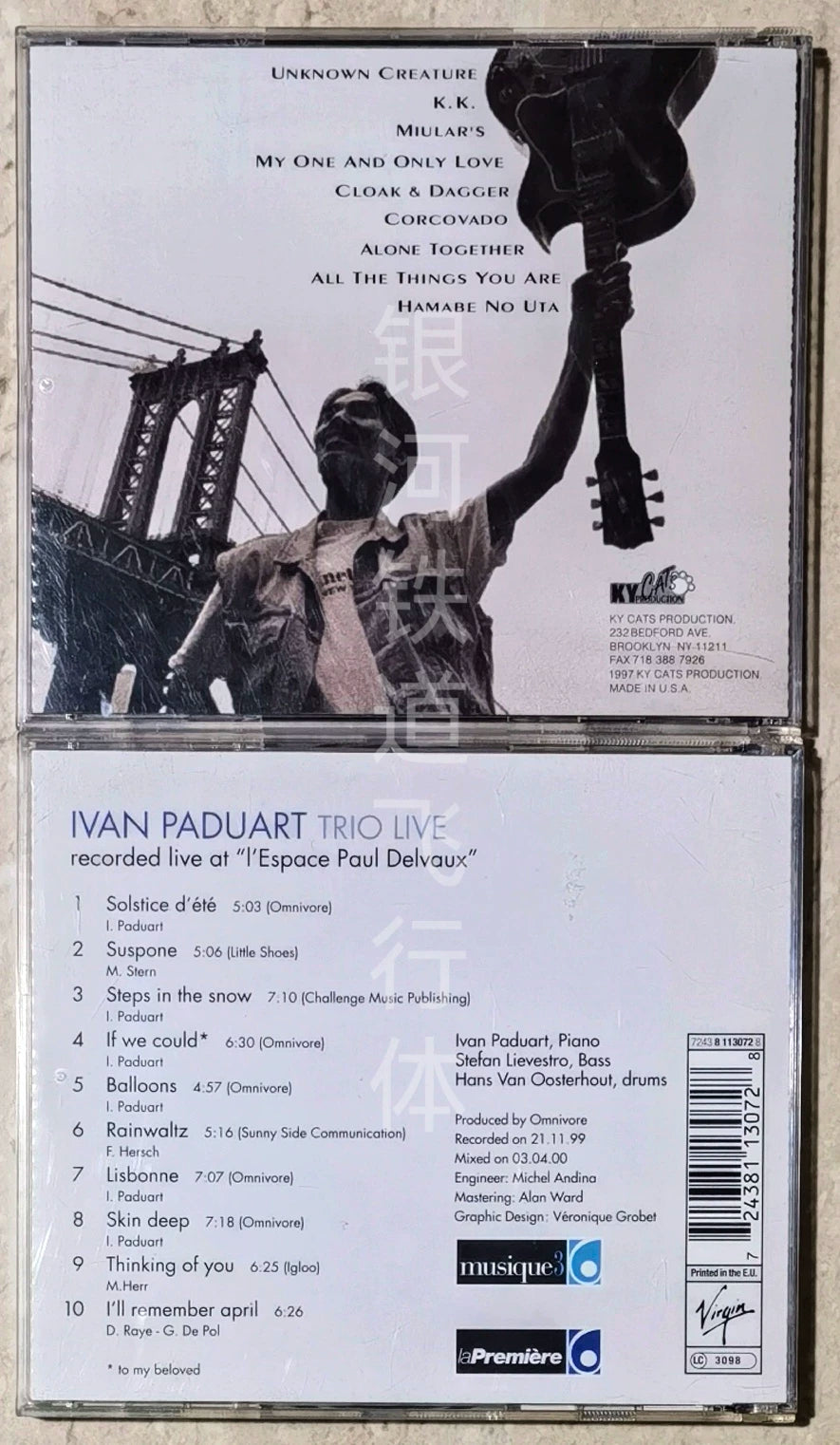 Yoshiki Miura / Ivan Paduart – Unknown Creature + Trio Live – 2CD Bundle
