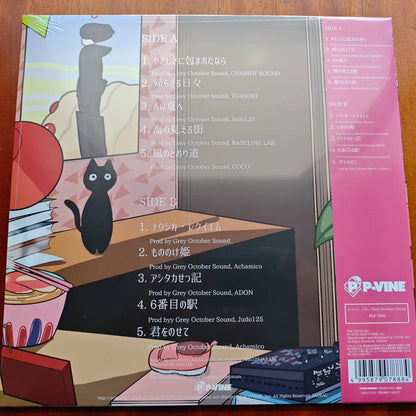 Grey October Sound – Lo-Fi Ghibli – Japanese Vinyl LP