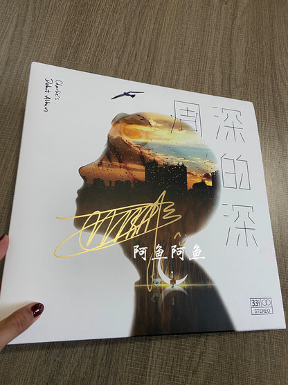 Zhou Shen – 深的深 Personally Signed Vinyl LP