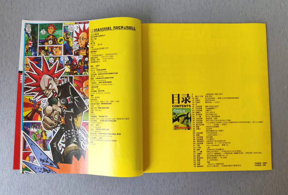 Extreme Rock Special No. 2 – Magazine + CD – photo 5
