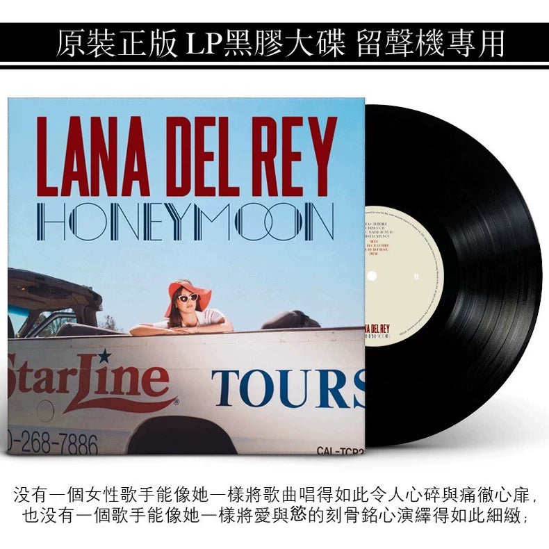 Lana Del Rey – Honeymoon – European Vinyl (2LP) — photo 3