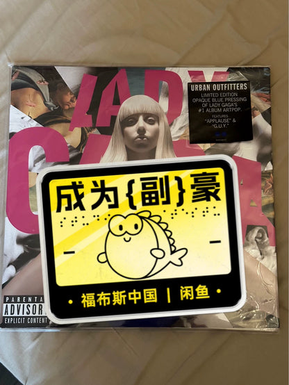 Lady Gaga – ARTPOP Limited Blue Vinyl 2LP