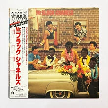 Chanels – Mr. Black (LP)