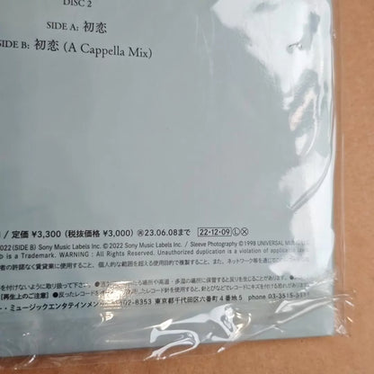 Hikaru Utada – First Love / Hatsukoi, Limited 7-Inch Vinyl – photo 3