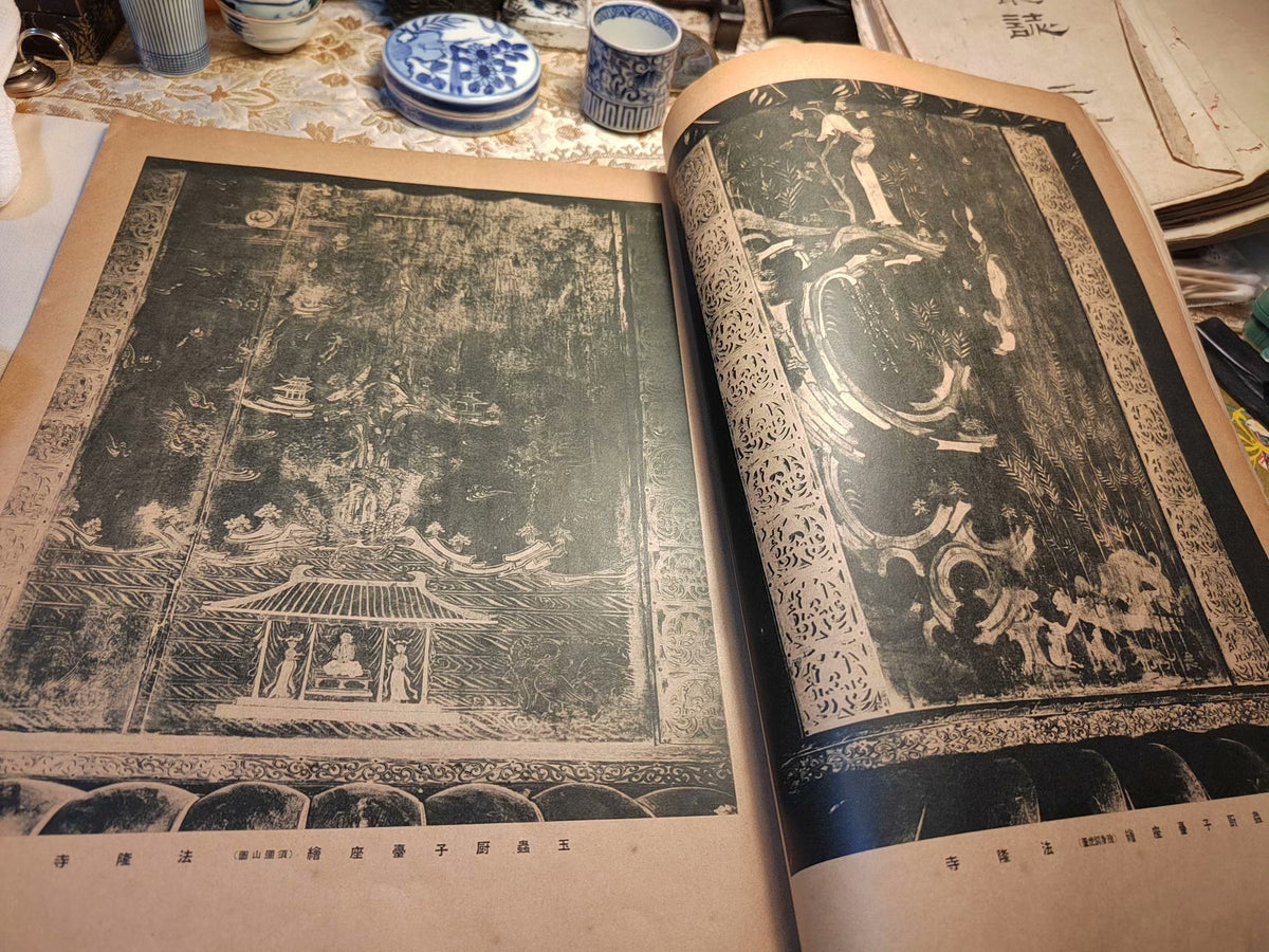 Survey of Asuka Culture – 1936 Prewar Collotype Art Book — original seller image