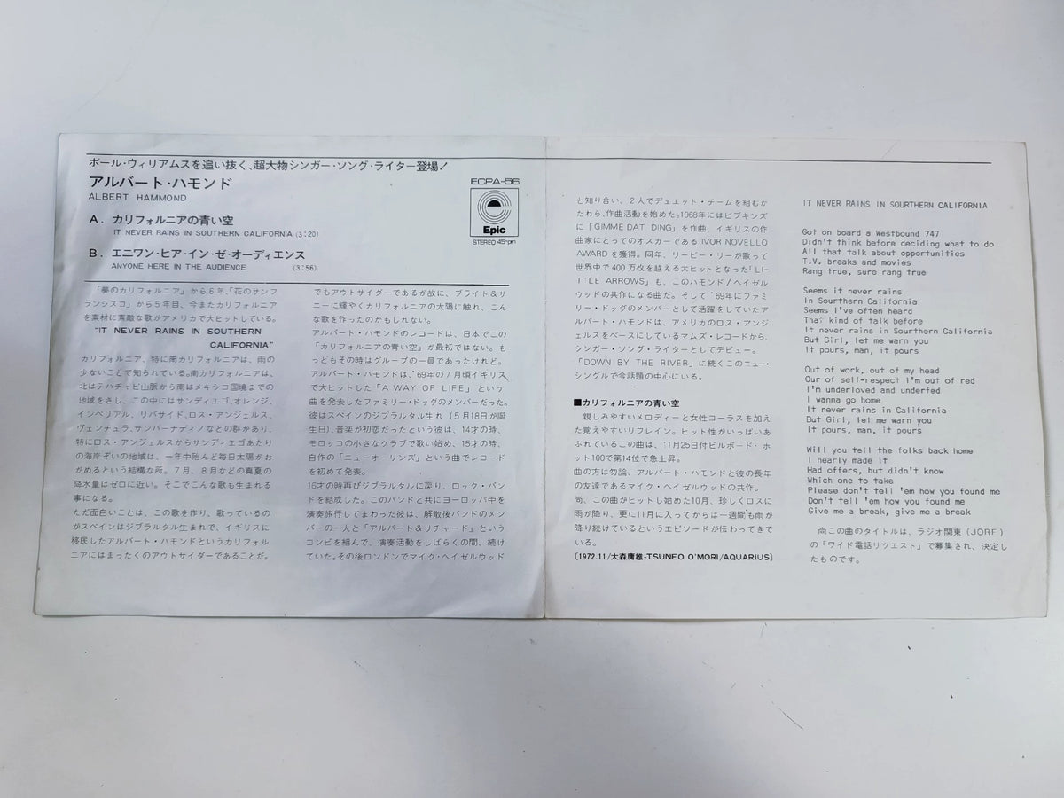 Albert Hammond – It Never Rains in Southern California – Japanese 7-Inch Single – actual item photograph 5