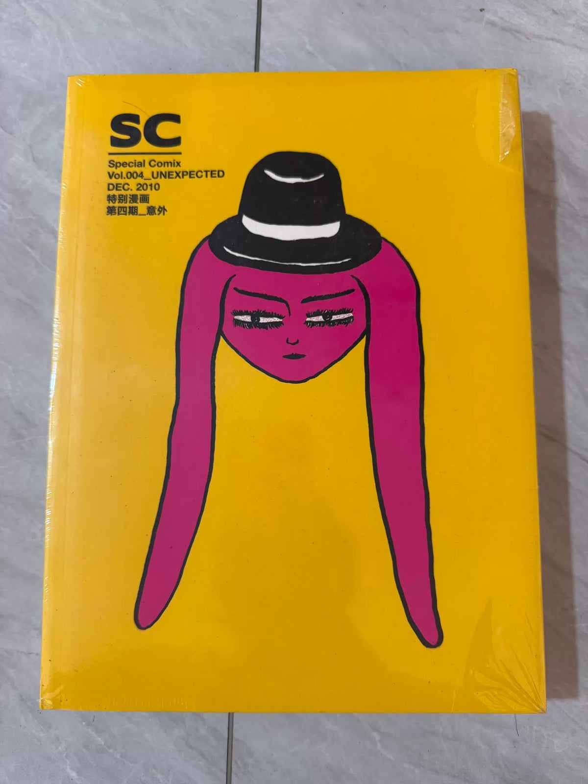 SC Special Comics – Issue 4, Sealed