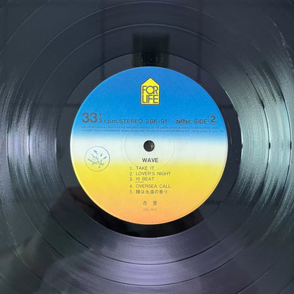 Anri – Wave 1985 Japanese First Press Vinyl