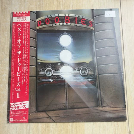 The Doobie Brothers – Best of The Doobies Volume II, Vinyl LP – photo 1
