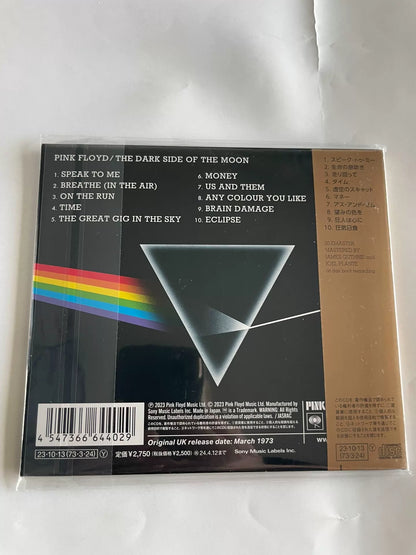 Pink Floyd – The Dark Side of the Moon – Japanese 50th Anniversary CD – detail 2