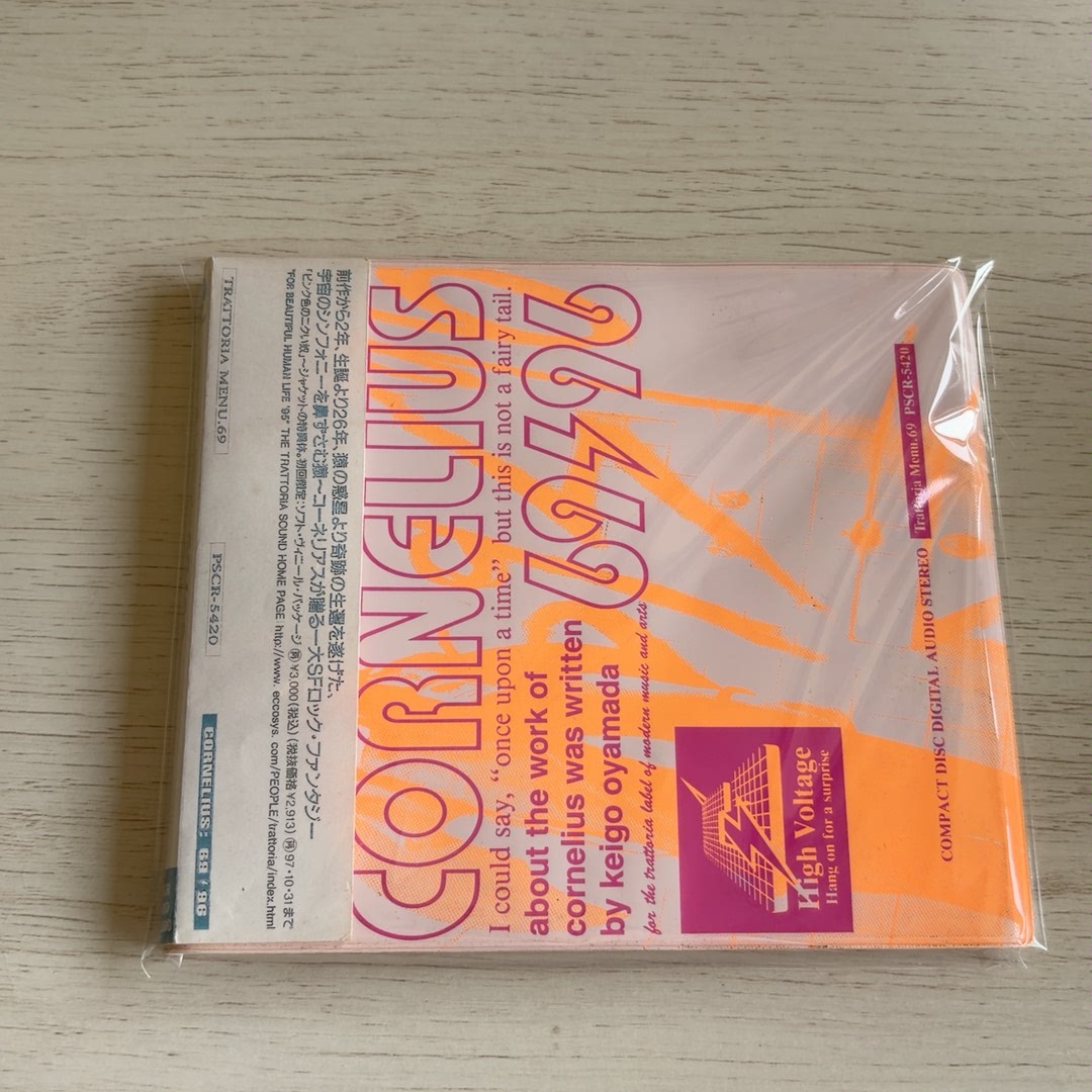 Cornelius – 69/96 Japanese CD with Obi