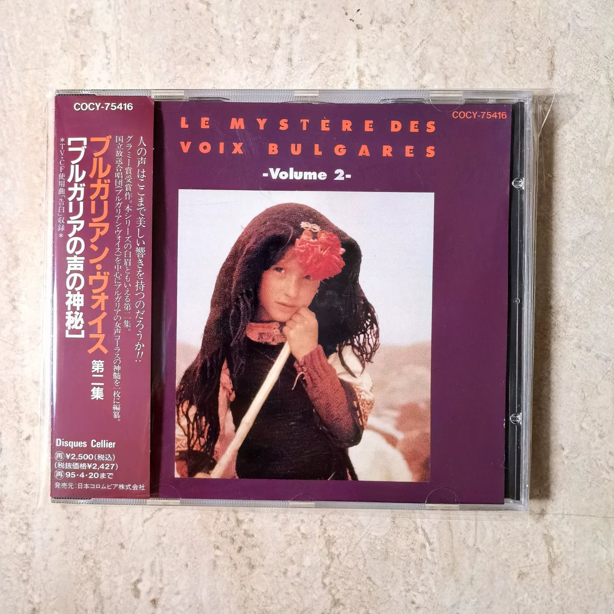 Le Mystère des Voix Bulgares – Volume 2 – Japan COCY-75416 CD