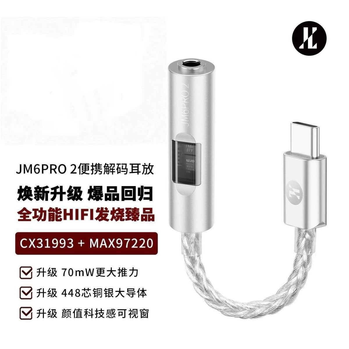 JCALLY JM6 Pro 2 Type-C DAC & Headphone Amplifier