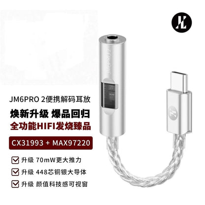 JCALLY JM6 Pro 2 Type-C DAC & Headphone Amplifier