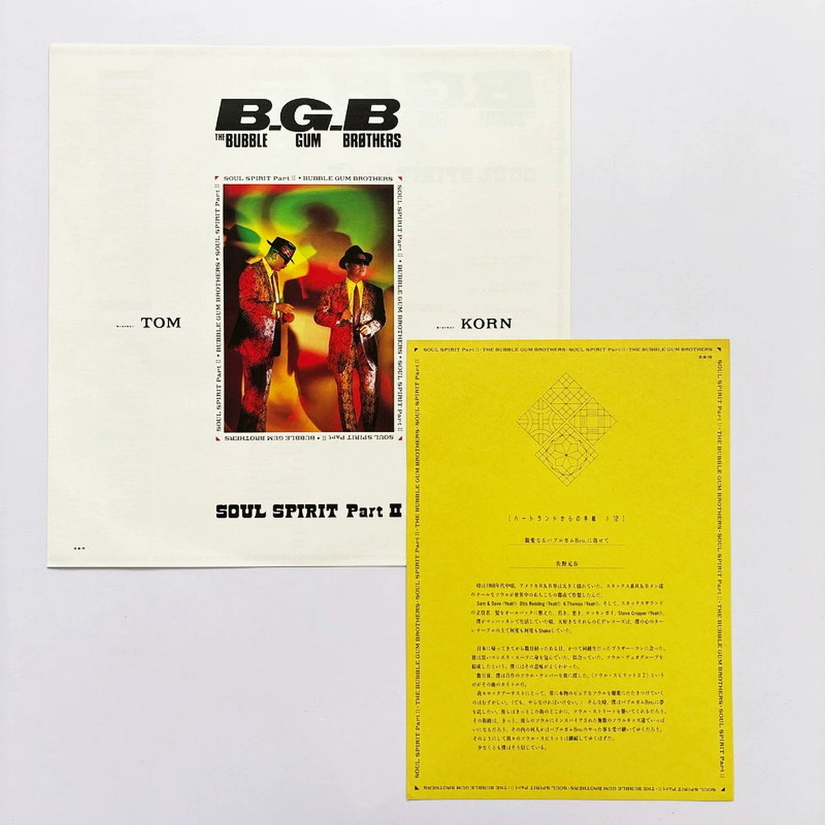 Bubble Gum Brothers – Soul Spirit Part II, Japanese Edition (LP) – photo 3