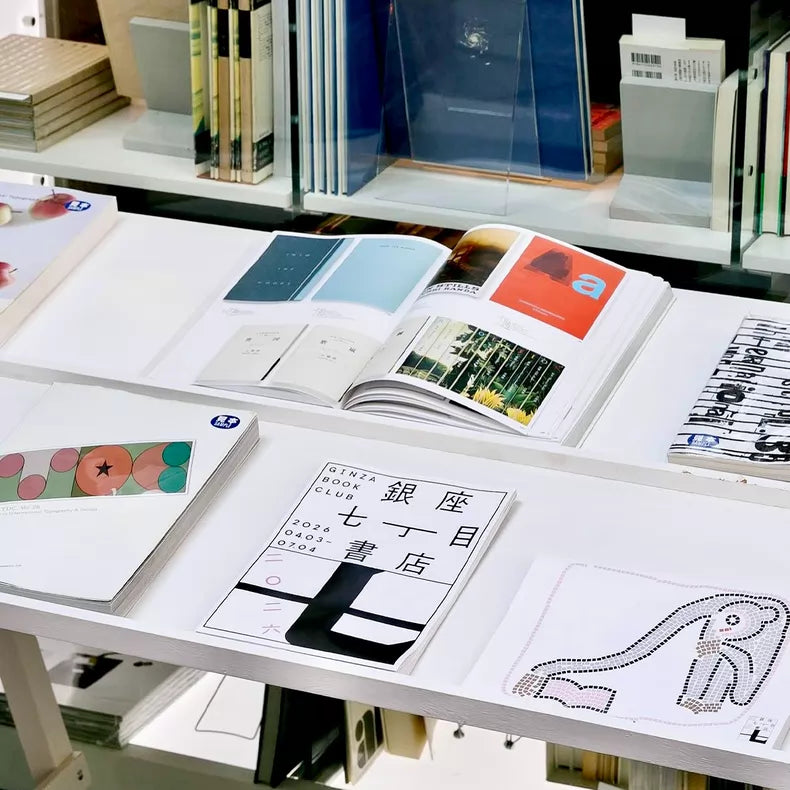 Kazunari Hattori – Tokyo Ginza Seventh Street Bookstore 2026 Foldout & Postcard — detail 6