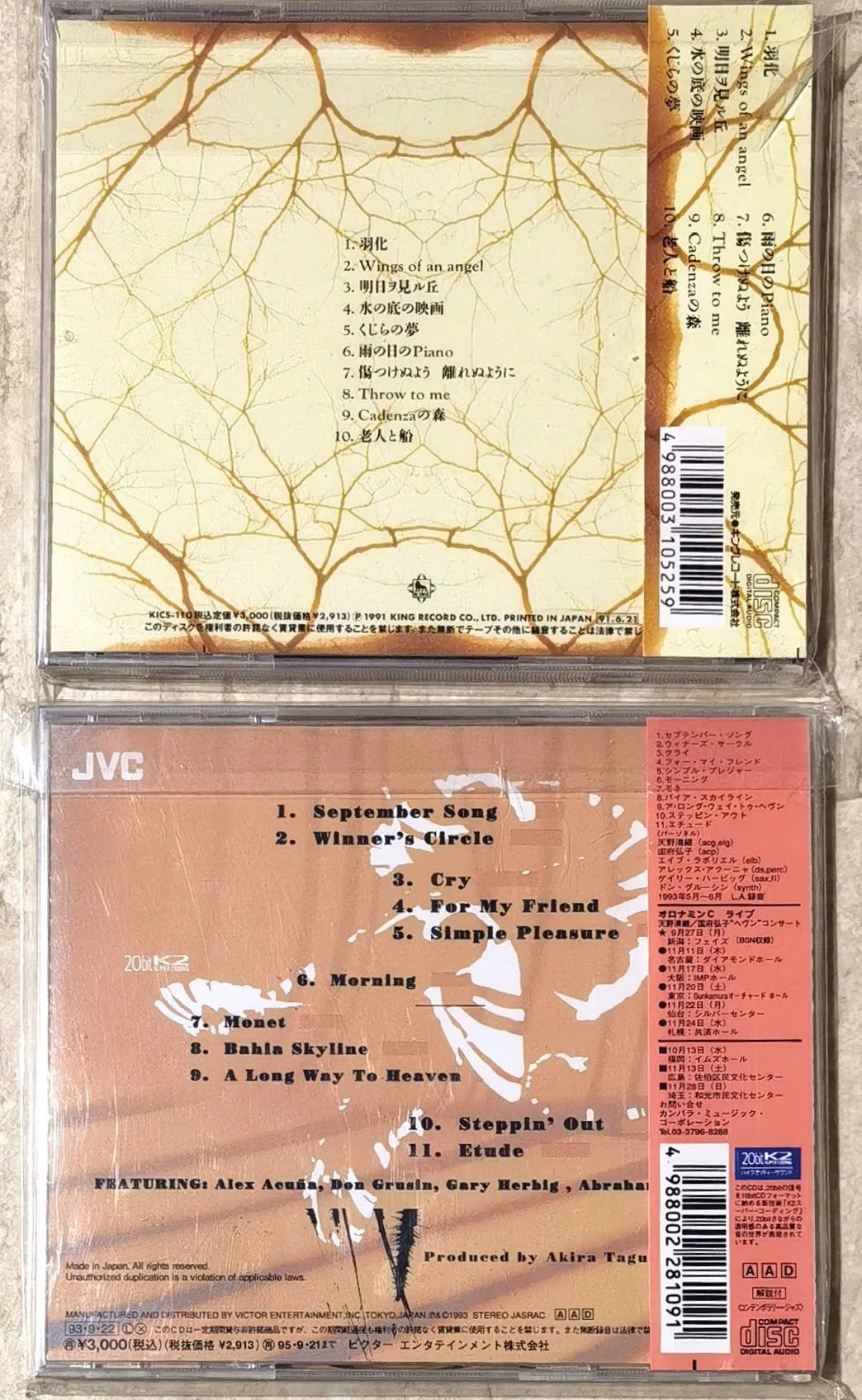 karak / Hiroko Kokubu & Kiyotsugu Amano – Silent Days + Heaven – Japanese 2CD Bundle
