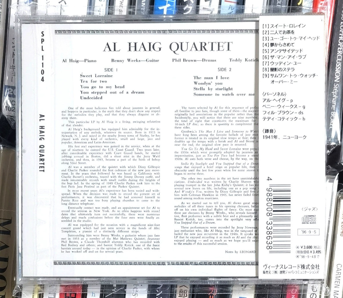 Al Haig Quartet – Al Haig Quartet – Japanese 24K Gold CD