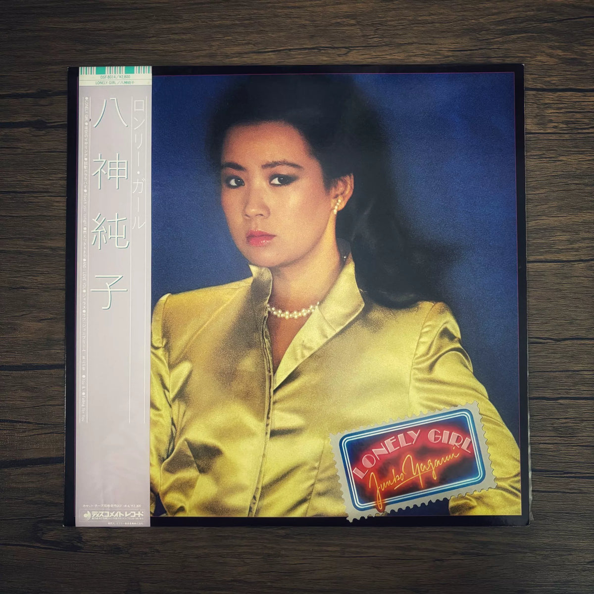 Junko Yagami – Lonely Girl, Japanese Edition (LP) – photograph 1