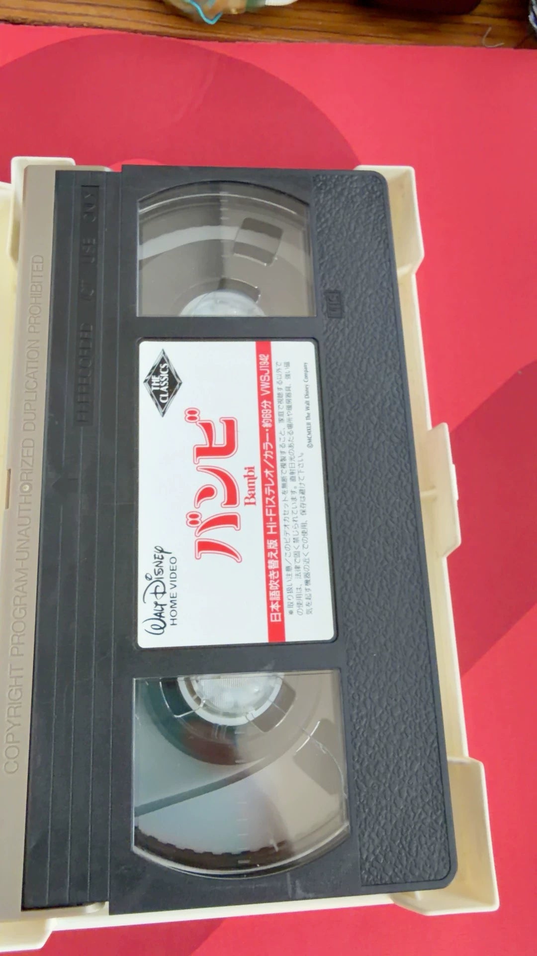 Bambi, Japanese-Dubbed Edition (VHS) – source photo 4