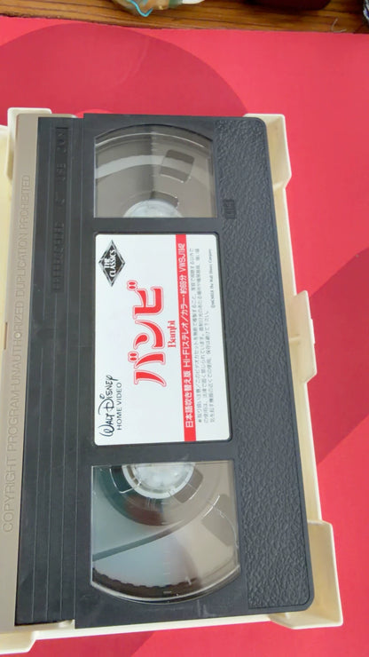 Bambi, Japanese-Dubbed Edition (VHS) – source photo 4