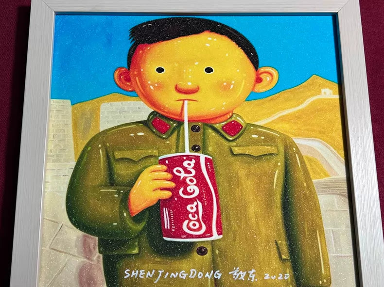 Shen Jingdong – Signed Framed Coated Art Print