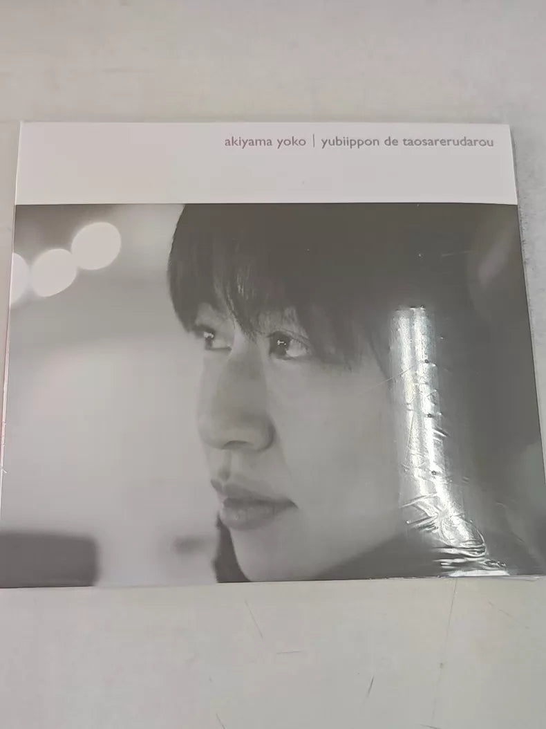 Yoko Akiyama – Yubi Ippon De Taosarerudarou – Japanese CD